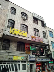 بیمه ایران نمایندگی امین