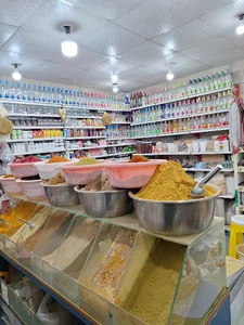 عطاری زینتی