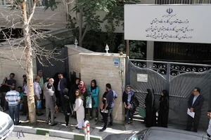 اداره کار شمیرانات