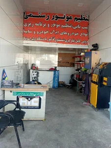 تنظیم موتور رستمی