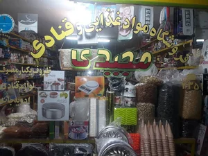 لوازم قنادی وظروف یکبارمصرف مجیدی