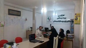 کارگزاری بیمه اجتماعی کشاورزان، روستاییان وعشایر ارومیه کد 52045
