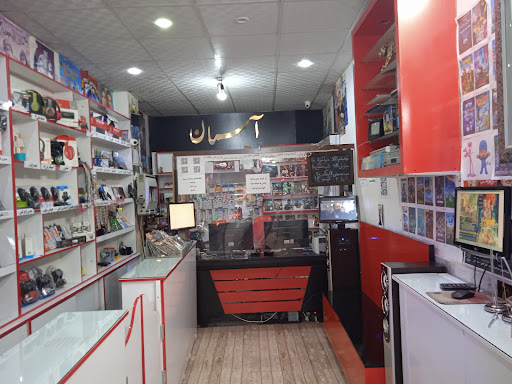 محصولات فرهنگی اسمان