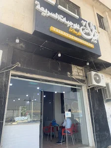 طيبات المرسلات