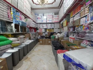 فروشگاه حمیدی