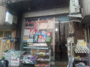 ارزانسرای شوینده و بهداشتی نورا