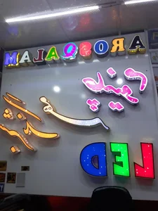 تابلوساز عروس قلم 2
