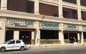 مرکز جامع تصویربرداری پزشکی اکسین 2