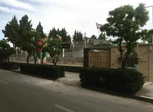 دبیرستان عرفان‌ مهرپاد
