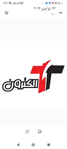 فروشگاه برق طاها الکترون