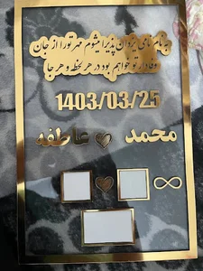 گالری ام کا (حکاکی،تابلوسازی،اکسسوری)