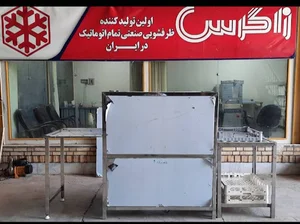 شرکت زاگرس نیشابور