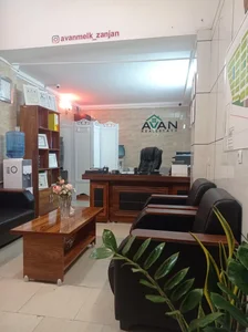 املاک آوان