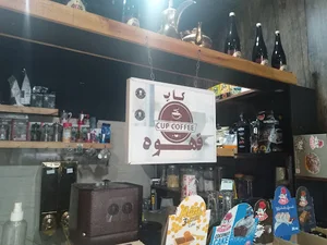 قهوه استاد