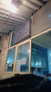 نانوایی لواش