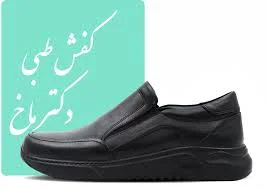 گالری کفش کارو