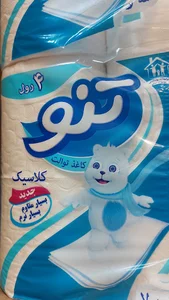 شوینده و بهداشتی استقبال