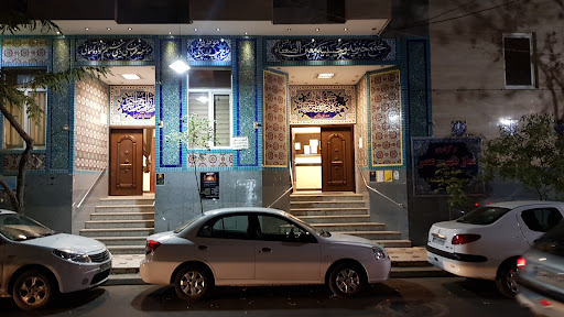 خیریه معین الضعفا