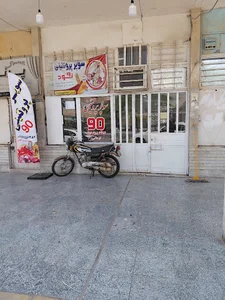 پروتئینی۹۰