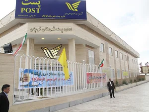 اداره پست شهرستان قوچان