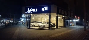 نمایشگاه اتومبیل رونیز