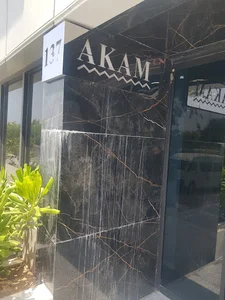 شرکت باتاب حساب گستران آداک کیش