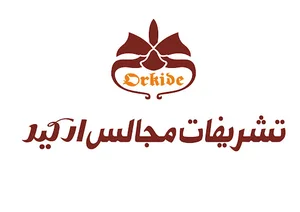 تشریفات مجالس ارکید