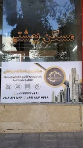 خرازی پولک