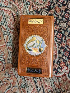 کتاب سرای عادل