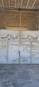 کارواش تک 5