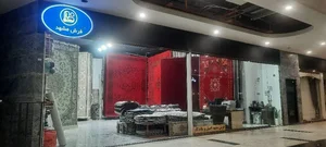 فروشگاه فرش مشهد 2