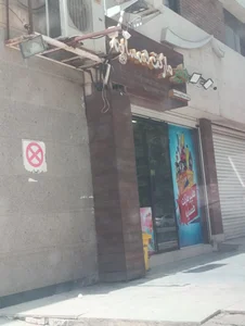 سوپر سه سوت