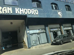 نمایندگی ایران خودرو. هاشمی نیکو 1503