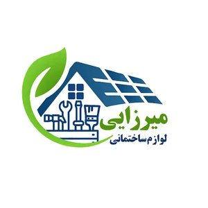 لوازم و ابزار ساختمانی میرزایی