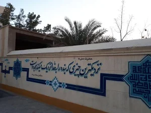مسجد مرتضوی 5
