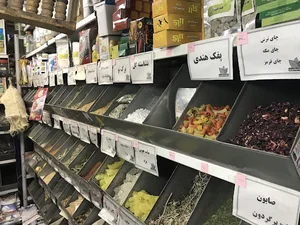 عطاری نیشابوری