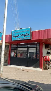 Indian Restaurant