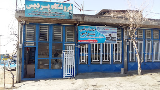فناوران فرخشهر