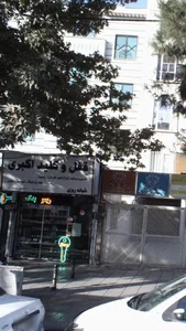 قفل و کلید اکبری 2