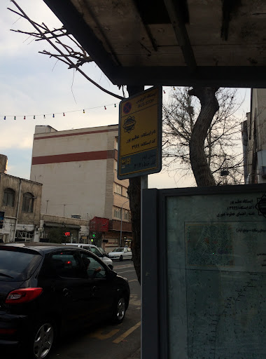 داروخانه پیام