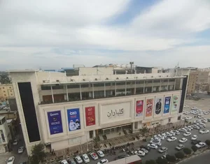 هایپر گلباران دزفول