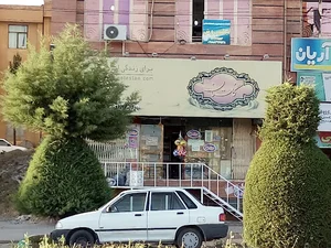 فروشگاه یالیت