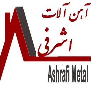 آهن آلات اشرفی