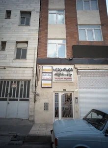 خدمات طب سنتی 2