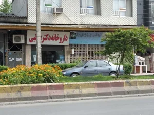 داروخانه دکتر باطبی 2