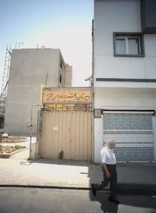 دبیرستان دخترانه بزرگسالان امام حسن مجتبی 3