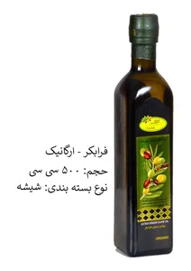 روغن کشی برادران باقری