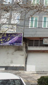 خورشید