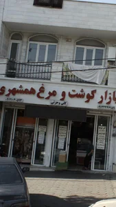 بازارچه گوشت مرغ همشهری 2