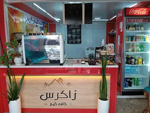 کافه گیم زاگرس